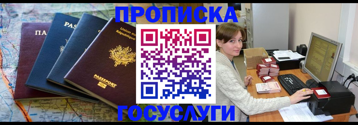 форма 3 в Новосибирской области