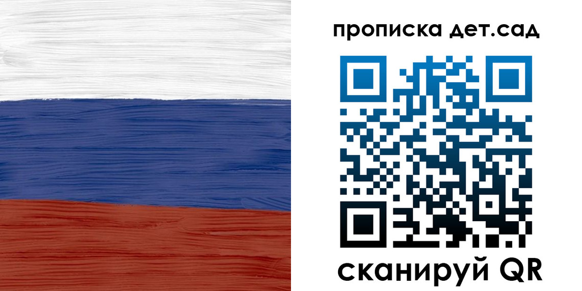 временная регистрация 2025 в Новосибирской области