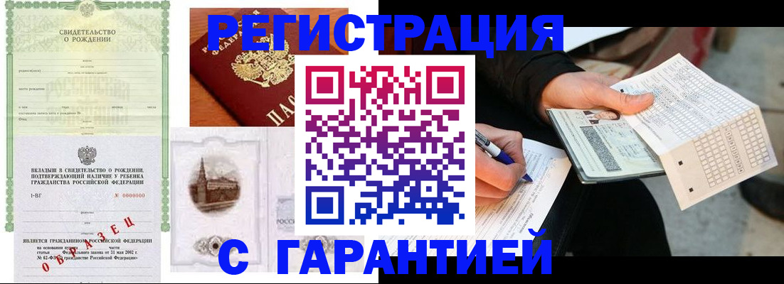 регистрация для дет. сада в Новосибирской области